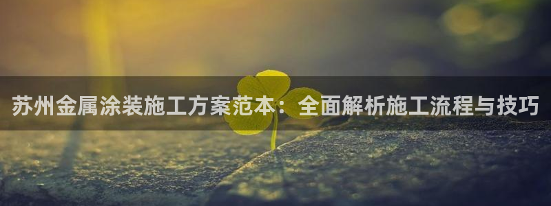 美高梅游戏攻略