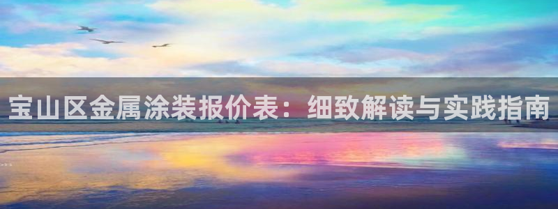 美高梅物业管理有限公司