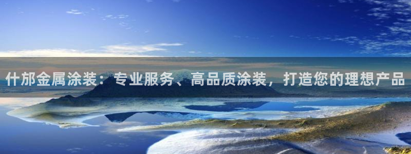 美高梅会员卡在哪里办