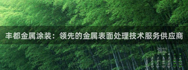 美高梅是做什么的?