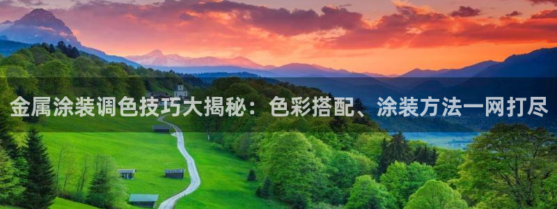 美高梅儿童乐园