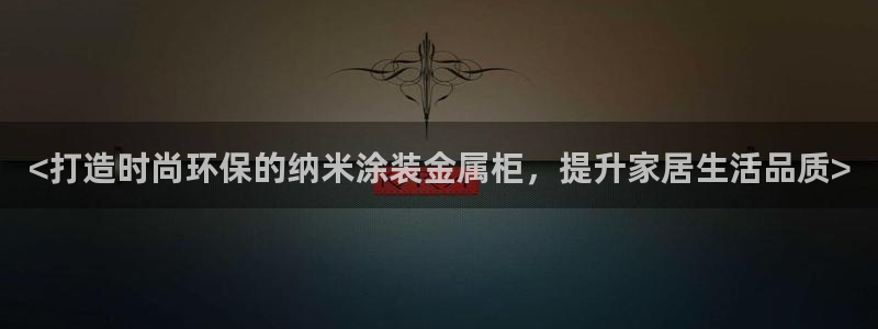 美高梅是哪个国家的连锁酒店