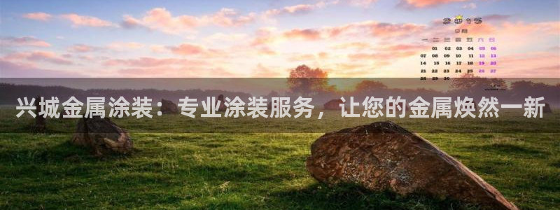 美高梅ip