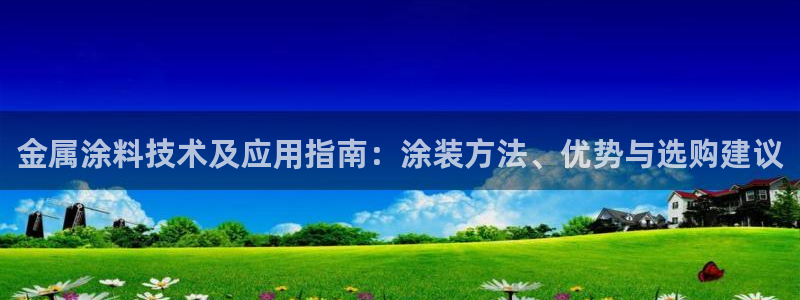 美高梅酒店国内有几家
