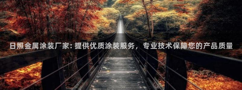 何超琼投资美高梅