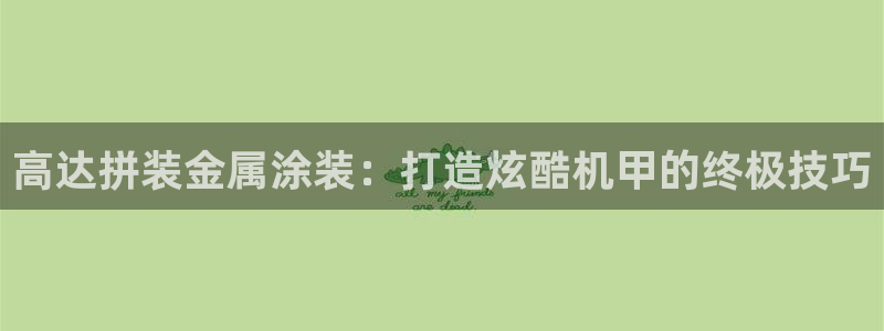 美高梅 海上城堡