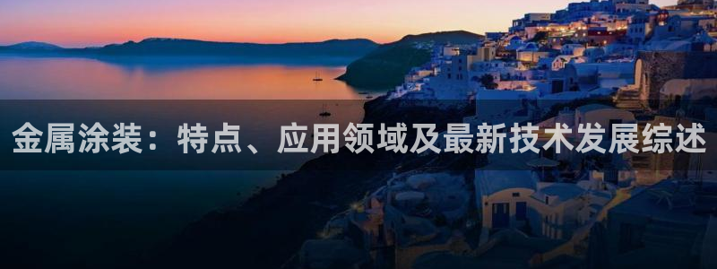 美狮美高梅酒店五行属什么