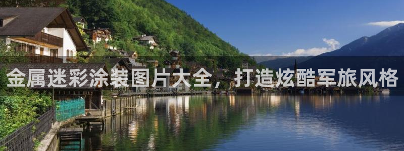 美高梅奶茶