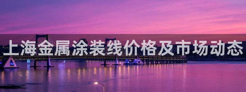 美高梅酒店bazaar