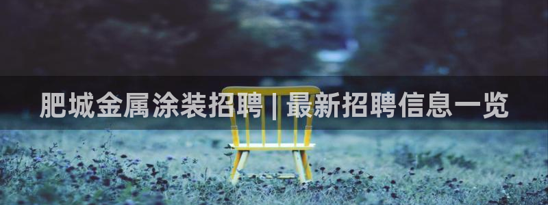 美高梅酒店人均
