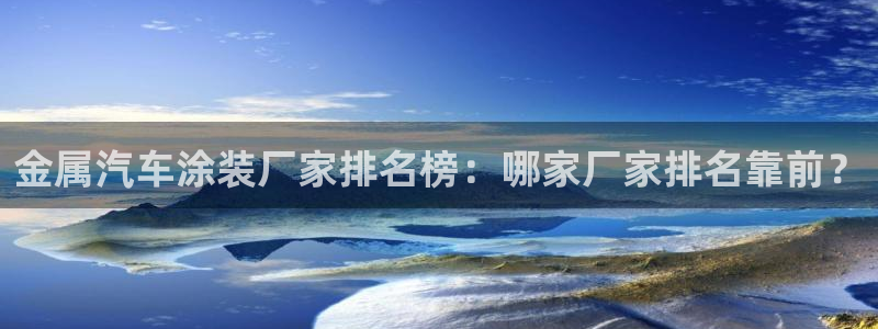 美高梅酒店地址