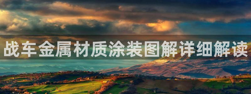 美高梅佛手柑是什么?