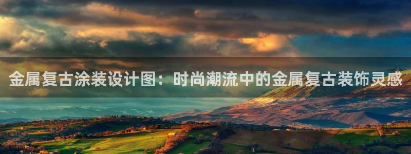 美高梅休闲中心