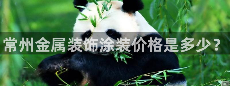 美高梅有什么好吃的