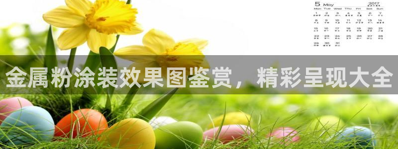 美高梅酒店客房服务员工资