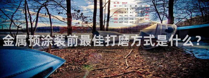美高梅dfs关门时间