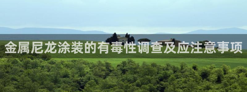 美狮美高梅发财车