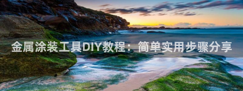美高梅会员卡下载什么软件