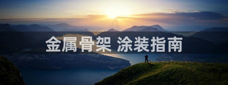 美高梅酒店排名