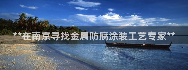 美高梅酒店澳门老板