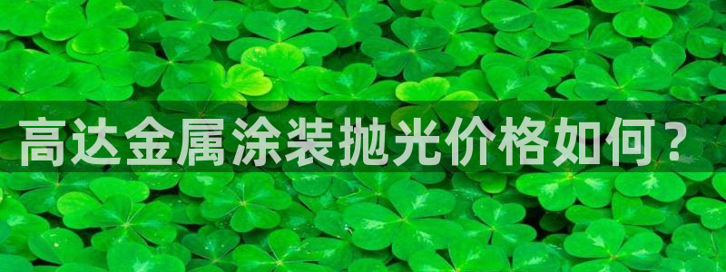 美狮美高梅酒店股东