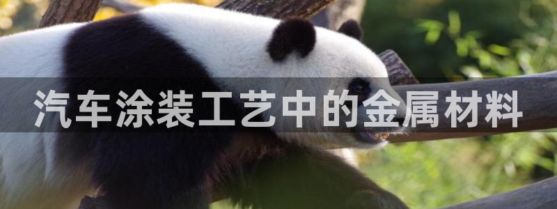 美高梅挨黑了客服说什么