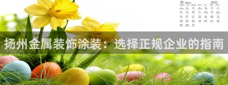 美高梅酒店特点