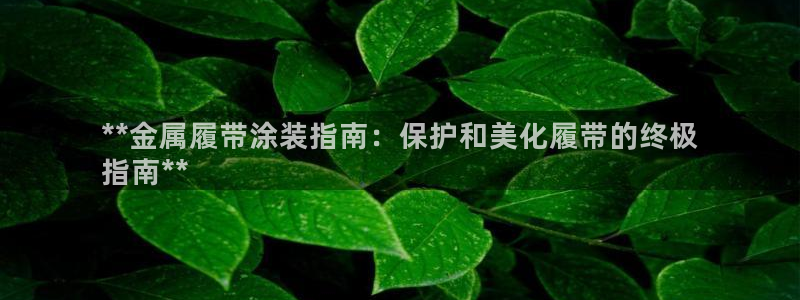 美高梅酒店门口狮子