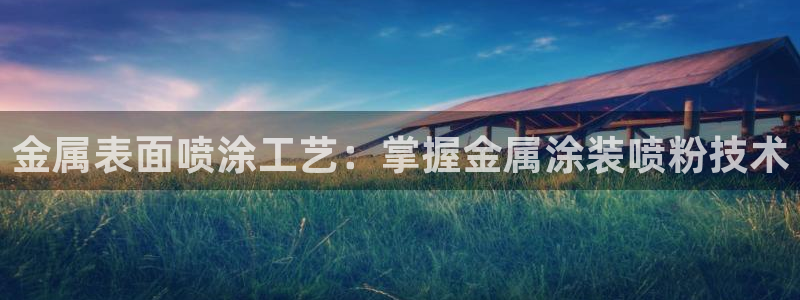 美高梅全球限量100张