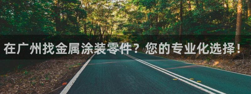 美高梅酒店香水啥牌子