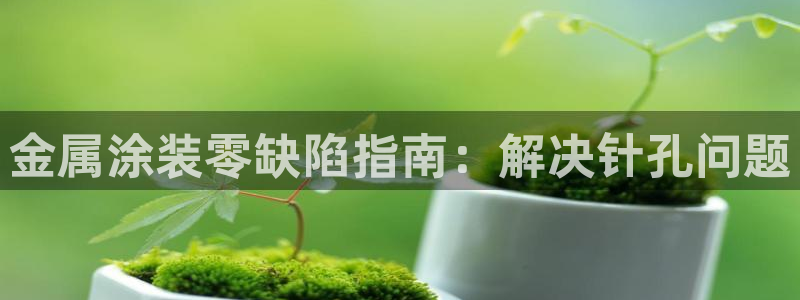 美高梅和米高梅是什么关系
