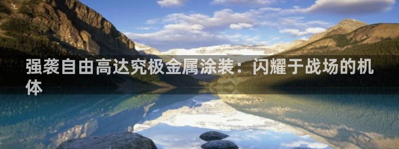 美高梅档次