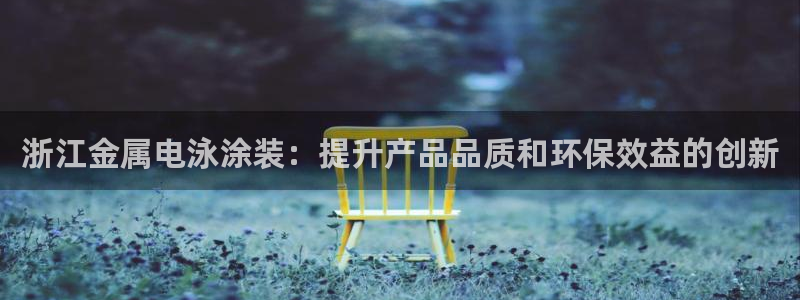 美狮美高梅酒店股东