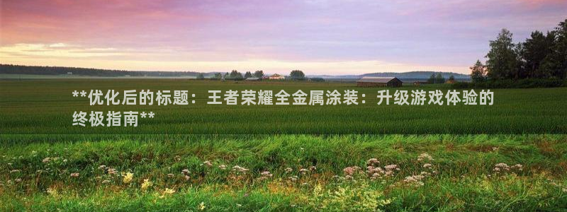 美狮美高梅酒店二楼是干嘛的