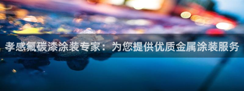 美高梅酒店标志logo