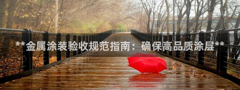 美高梅休闲中心