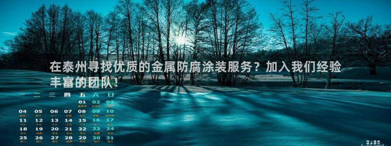 美狮美高梅dfs怎么预约