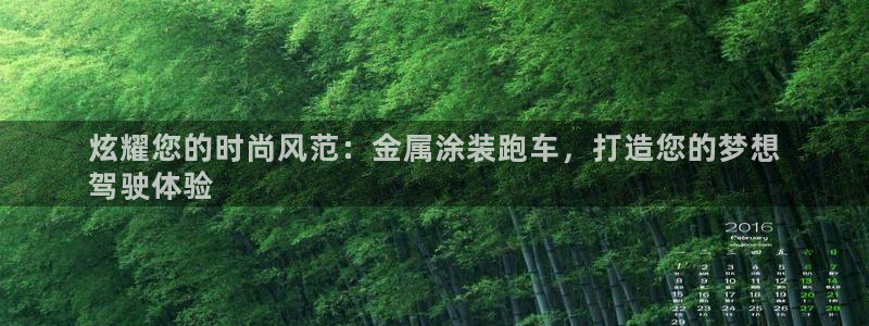 美高梅商场