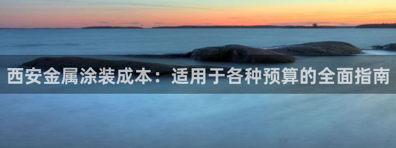 美高梅股票代码09128