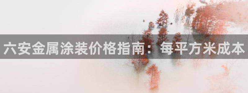 美高梅国际酒店集团