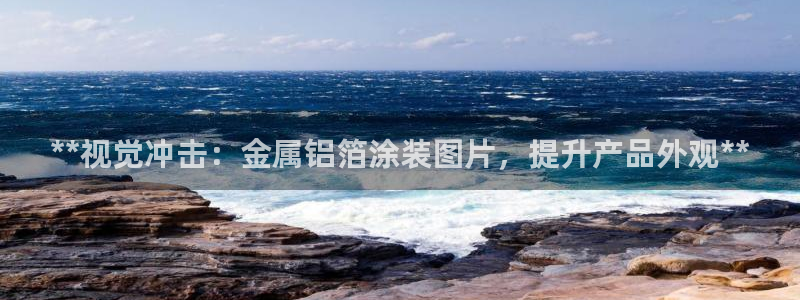 美高梅酒店到南海观音