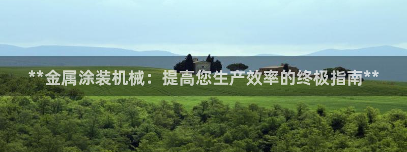 美高梅股票代码02282新