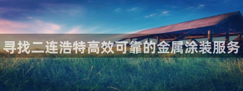 美狮美高梅酒店离哪个口岸近
