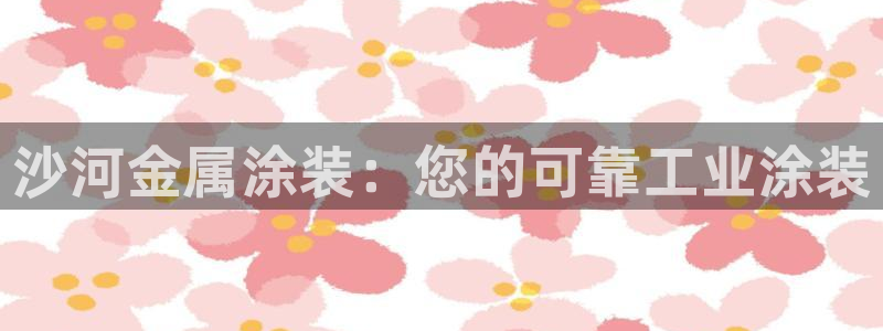 美狮美高梅酒店麦当劳有没有奶茶