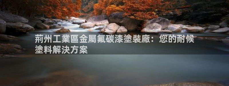 美高梅呈献郑伊健音乐会