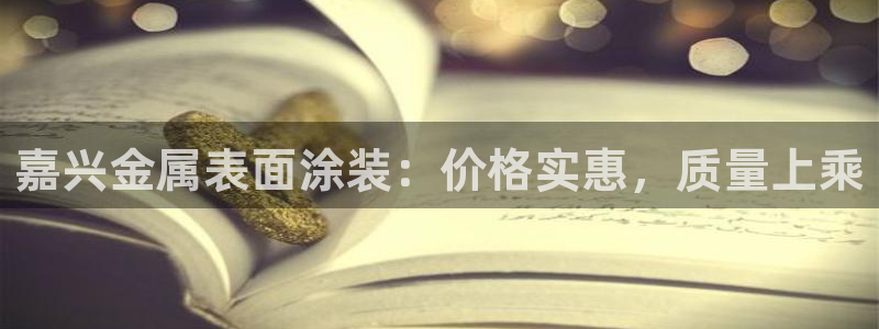 美高梅股票股价