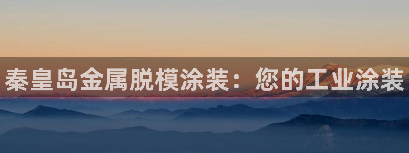 美高梅游戏平台官网下载