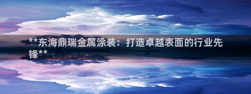 美狮美高梅酒店里面有什么好吃的