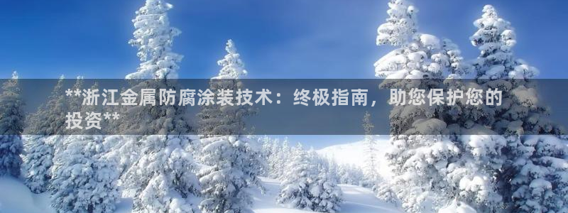 美高梅股票行情