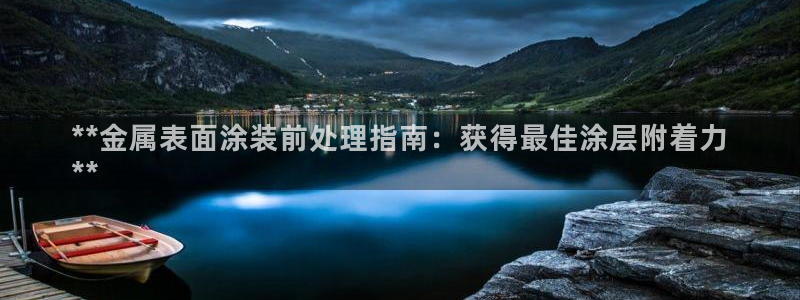 美高梅国际酒店集团十大股东